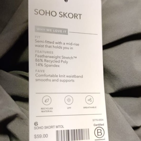 Athleta Soho Skort - Picture 6 of 11